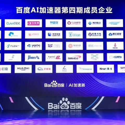 百度联盟，构建共赢生态，驱动数字营销创新