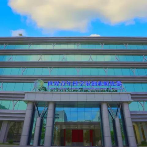 创业联盟，携手并进，共创未来商业版图