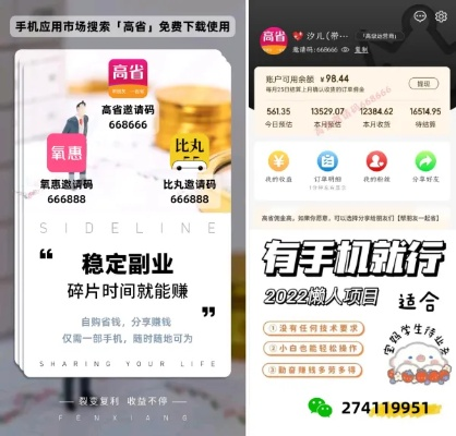 淘宝联盟推广赚钱是真的吗？深度解析与实战攻略