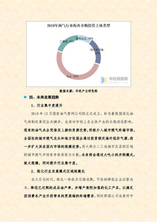 资诺讯联盟，重塑数字时代的商业版图