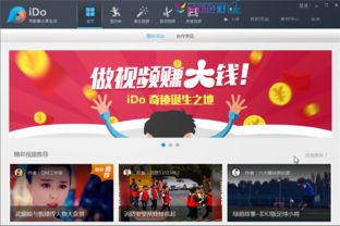 淘宝联盟广告位制作全攻略，从入门到精通