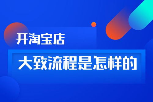 淘宝联盟，解锁电商推广新境界