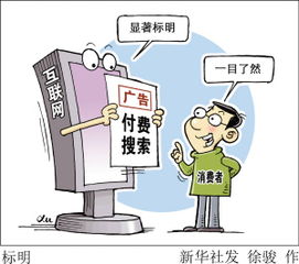 常见网络广告付费方式有哪几种