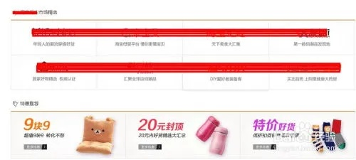 如何在淘宝联盟中展示店铺优惠券，提升淘宝客推广效果