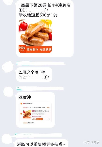 揭秘优惠券点击背后的秘密，为何用户领取了优惠，淘宝联盟却显示无点击？