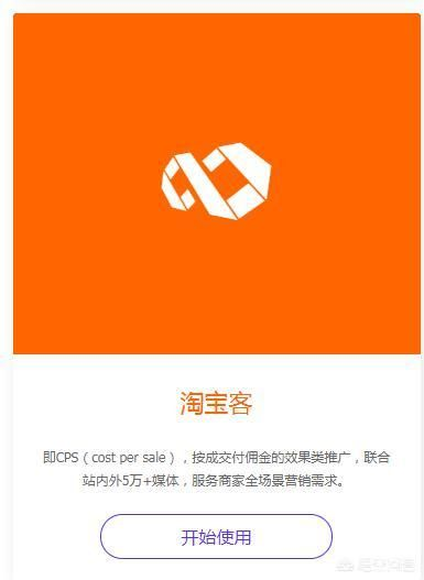 淘宝联盟无法查询淘客，原因分析与解决方案