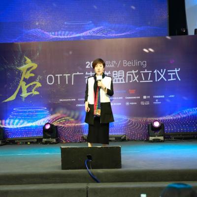 移动广告联盟对推广App效果的研究