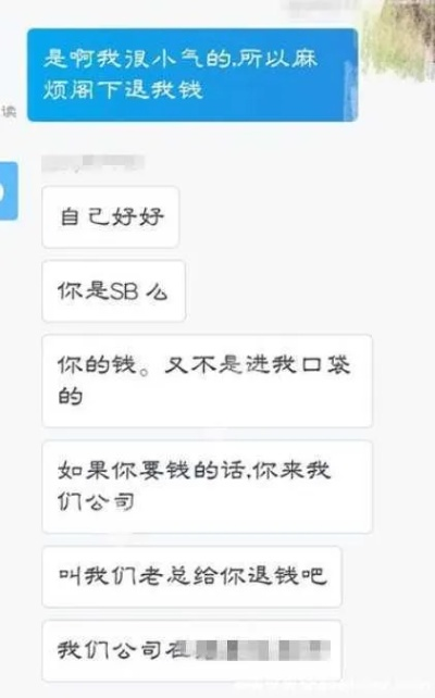 淘宝联盟是真的吗？如何避免被骗？