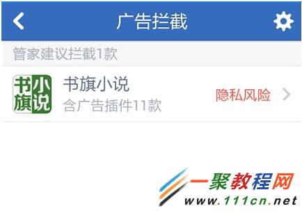 寻找信誉好、单价高且不扣量的广告联盟，一位新手站长的探索之旅