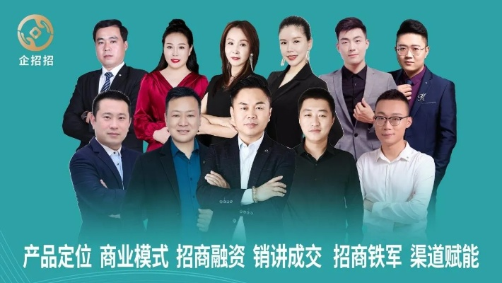 金鲨联盟，重塑商业版图的力量