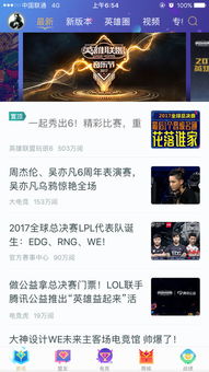 你们都找哪个WAP广告联盟大全做推广啊？