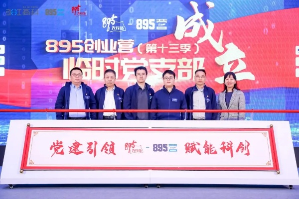 168联盟，重塑电商生态，引领数字零售新纪元