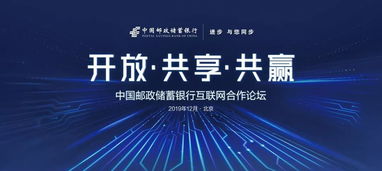 聚宝联盟，打造财富共享的共赢生态圈