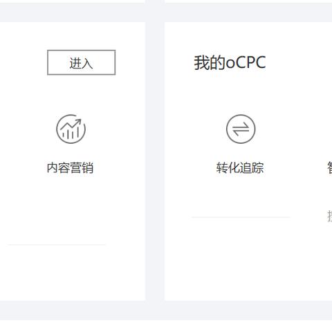如何申请百度联盟的搜索推广，百度帮助提示与获取代码指南