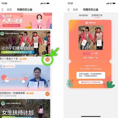 淘宝客网站推广与自动更新淘宝联盟所有宝贝的策略