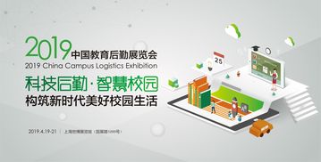 123联盟，重塑行业生态，共绘未来蓝图