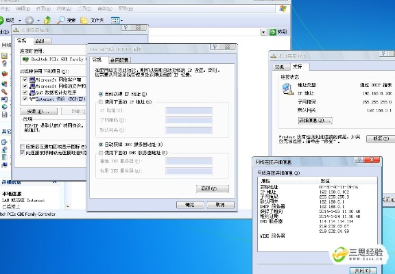 淘宝联盟打不开，原因分析与解决方案