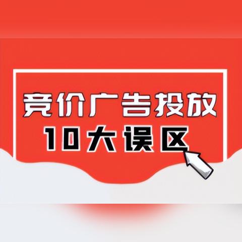 图视广告联盟下，广告主能否实现自主操作投放？