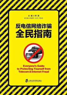 揭秘国内广告联盟减肥产品，哪些真正有效，避开骗子联盟陷阱