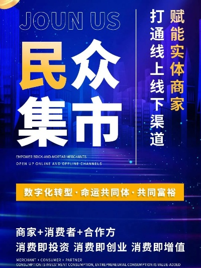众聚广告联盟，携手共创数字营销新纪元