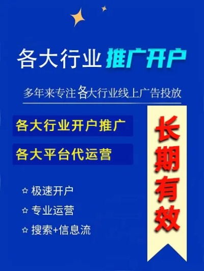 探索大海广告联盟移动WAP渠道APP推广平台的无限可能
