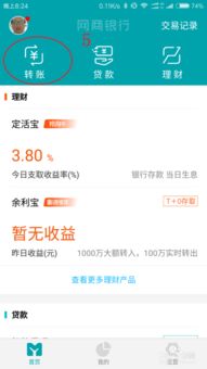 淘宝联盟多少钱可以提现？详解淘宝联盟提现规则与策略