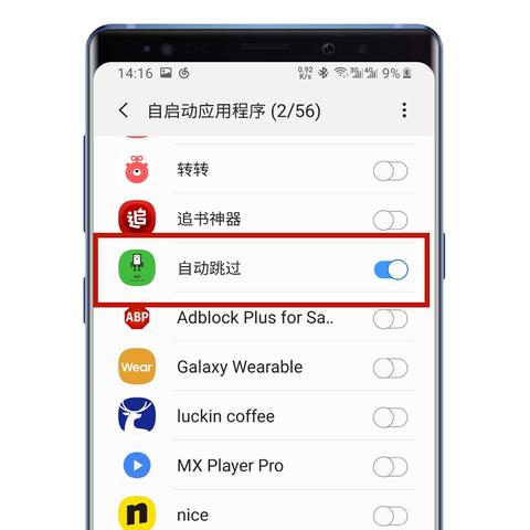 Android广告联盟哪个好，深度剖析与选择指南