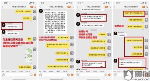 淘宝联盟没有购物车，原因、影响及解决方案
