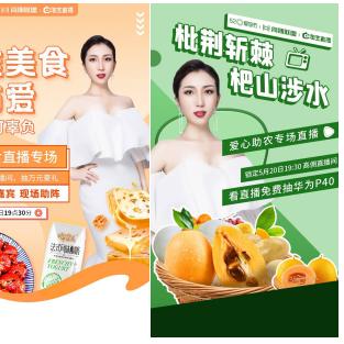 我是淘宝客，如何有效推广淘宝联盟高佣活动？