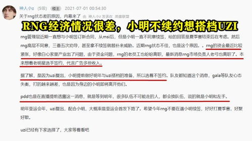 Cpayy广告联盟，真相揭秘与防骗指南