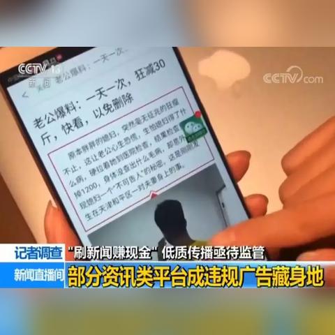 探索高效网赚之路，推荐一个支付及时的广告联盟