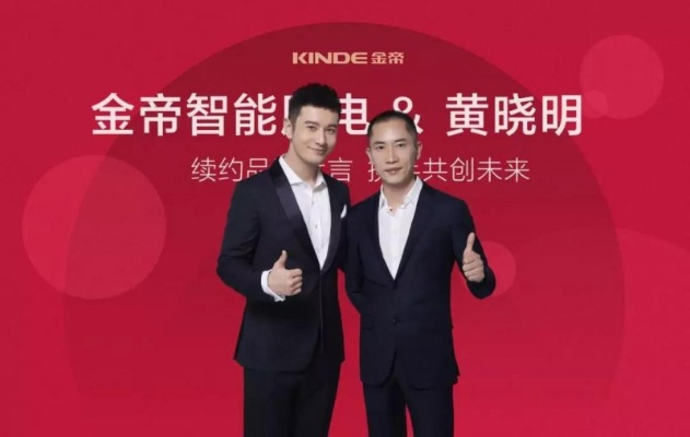 金帝联盟，重塑商业版图，引领未来商业趋势