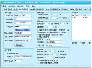 淘宝客之路，探索非淘宝联盟网址的提现挑战与解决方案
