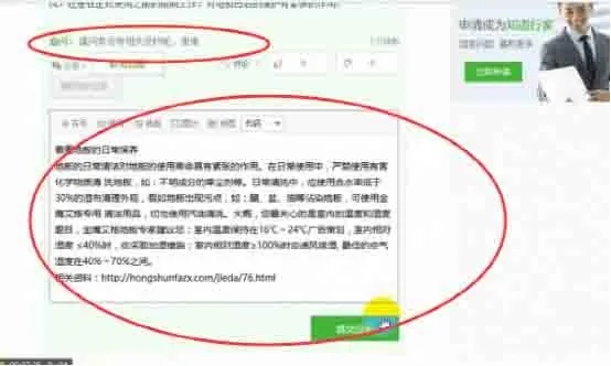 如何有效去除特定广告联盟，尤其是您所截图的广告