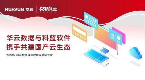 科莫广告联盟，重塑数字营销新生态