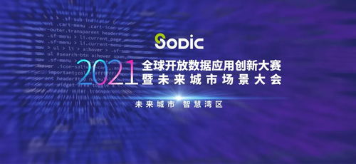 爱迪生广告联盟，点亮创意之光，引领数字营销新时代
