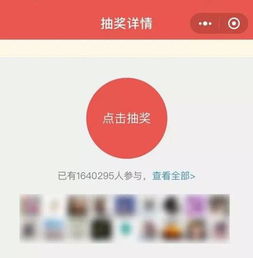 淘宝联盟为何只有效果预估而没有返钱
