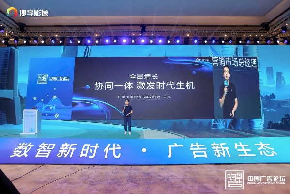 917广告联盟，重塑数字营销生态，引领广告新纪元