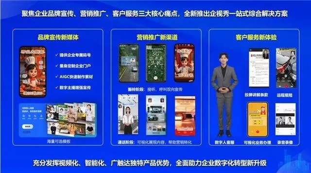 3k广告联盟，打造高效广告投放，助力企业营销升级