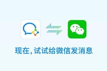 易发微信联盟，打造私域流量，开启微信营销新篇章