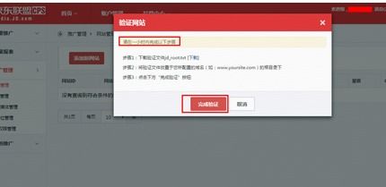 淘宝联盟淘客在QQ论坛推广，如何有效获取佣金？