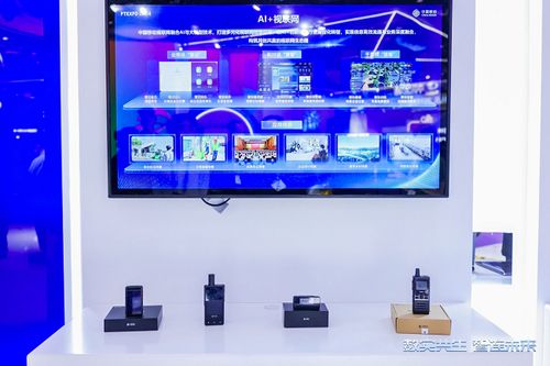 星网移动联盟，重塑未来通信的宏伟蓝图