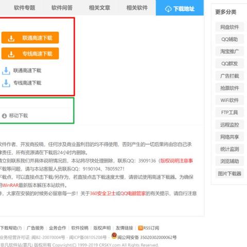 什么广告联盟可以在软件投放弹出式广告？