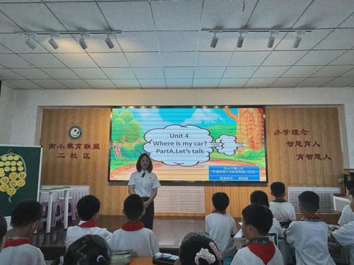 培誉联盟，携手共进，共创教育新篇章