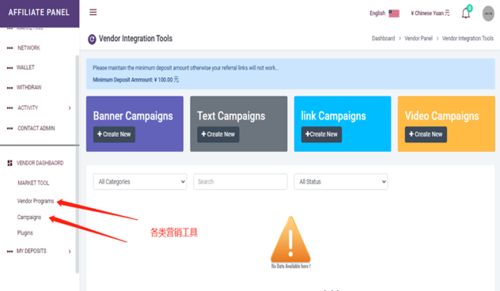 如何选择适合广告联盟的网站类型