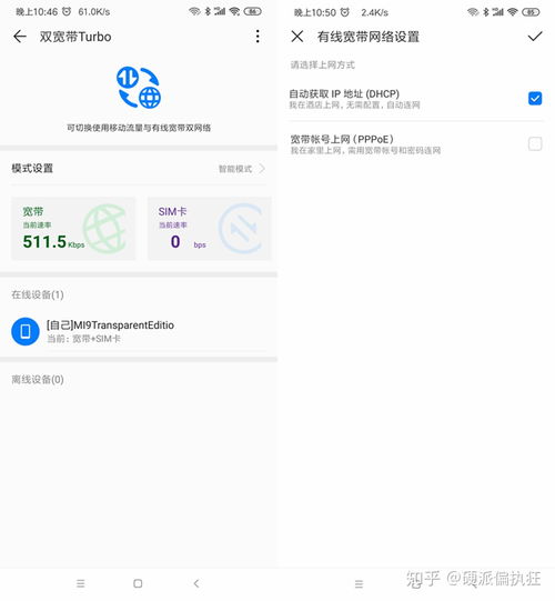 从零到一，打造个人网站并接入百度联盟与谷歌联盟指南