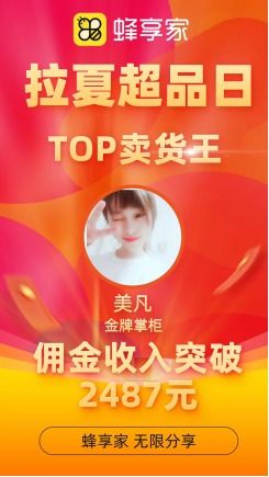 宝利交友CPA联盟，重塑社交与职业发展的双赢模式