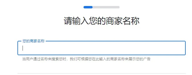 如何轻松快捷地申请到Google广告联盟（Google AdSense）的帐号