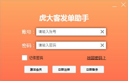 揭秘推内广告联盟，如何精准投放广告，提升品牌曝光与转化率