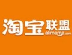 阿里妈妈淘宝联盟与淘宝客，构建电商生态的共赢关系